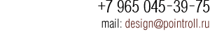 design@pointroll.ru