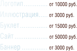 ��������� ����� Pointroll
