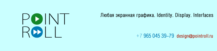 Pointroll Presentations - ��������� �����������